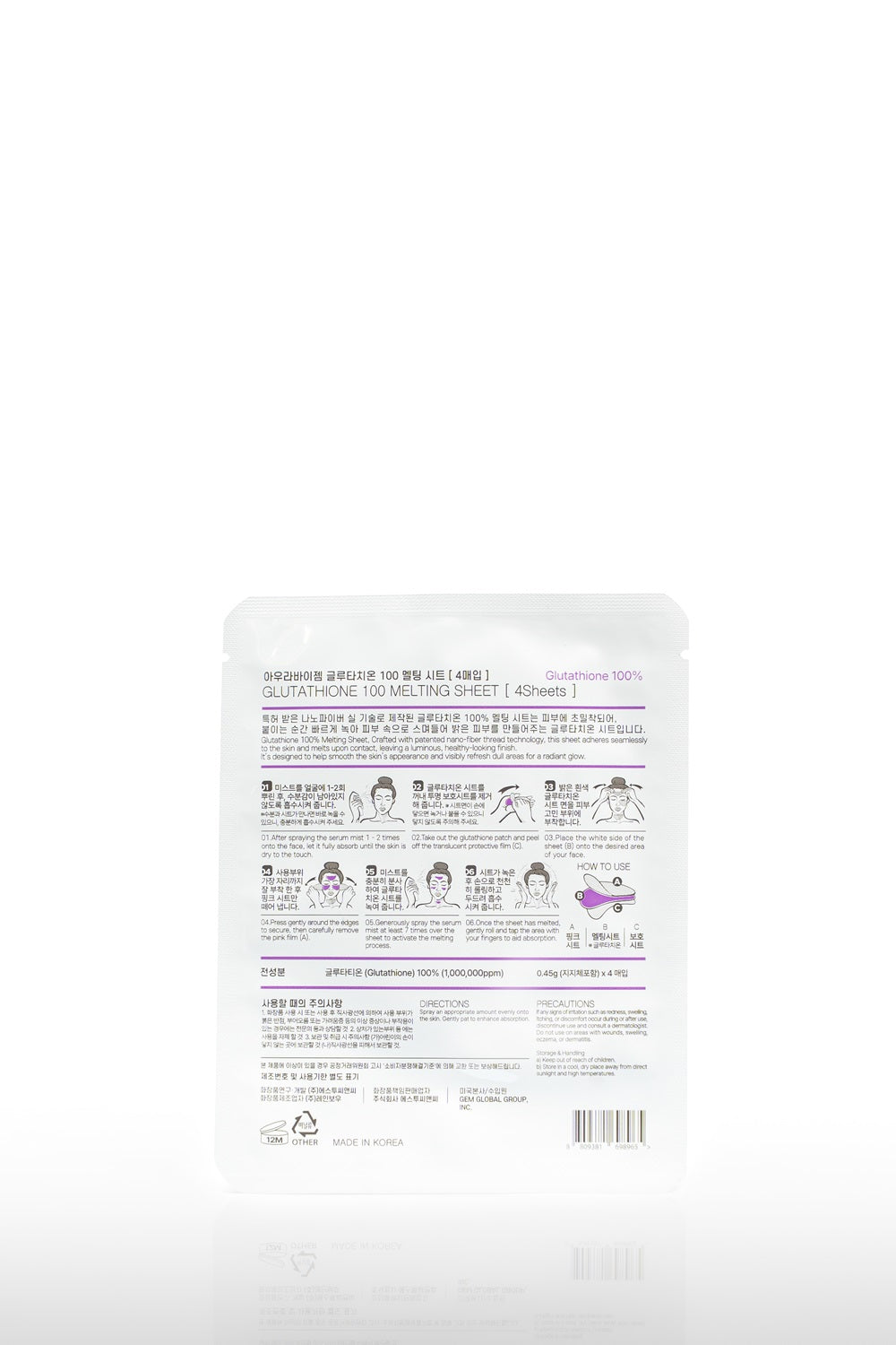 Amethyst Glutathione Sheet